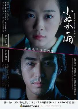 荒郊野外 终极版 电影